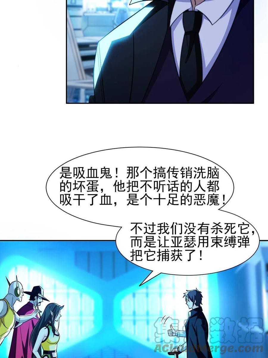 131 回礼-第133话