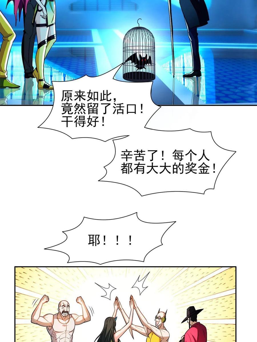 131 回礼-第133话