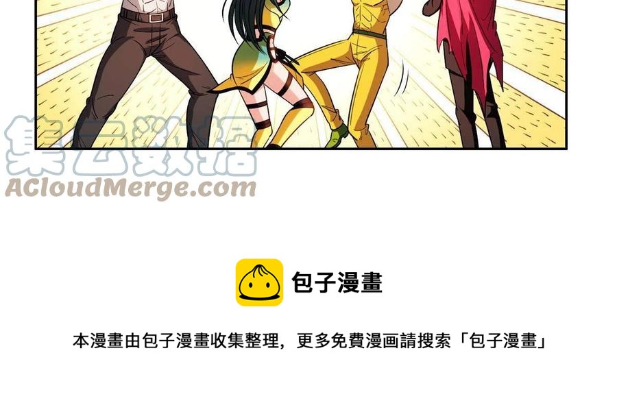 131 回礼-第133话