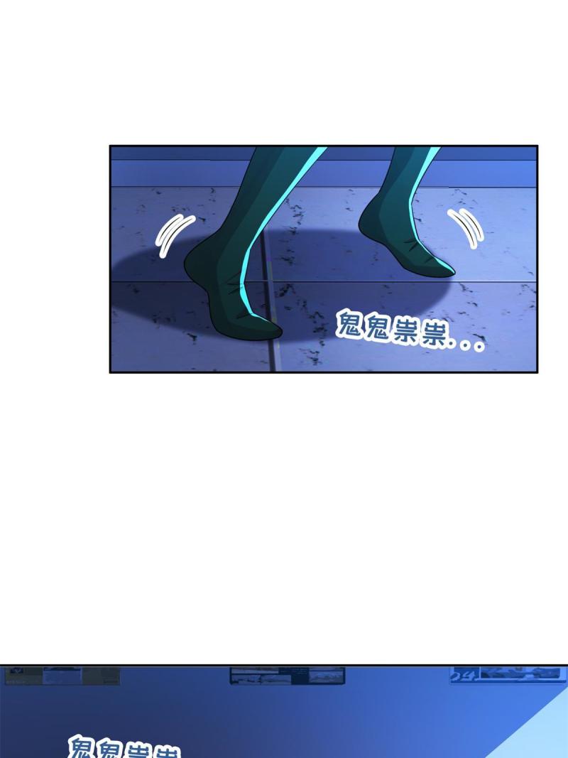 133 谁负责？！-第135话