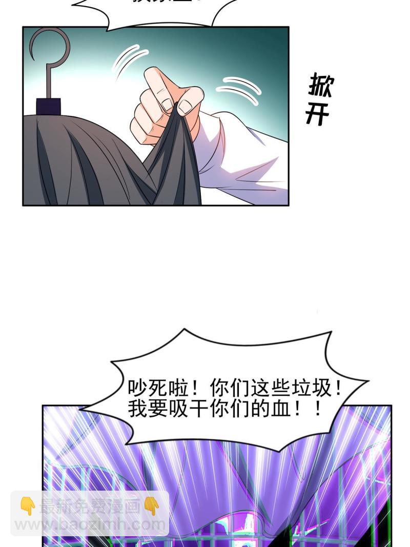 133 谁负责？！-第135话