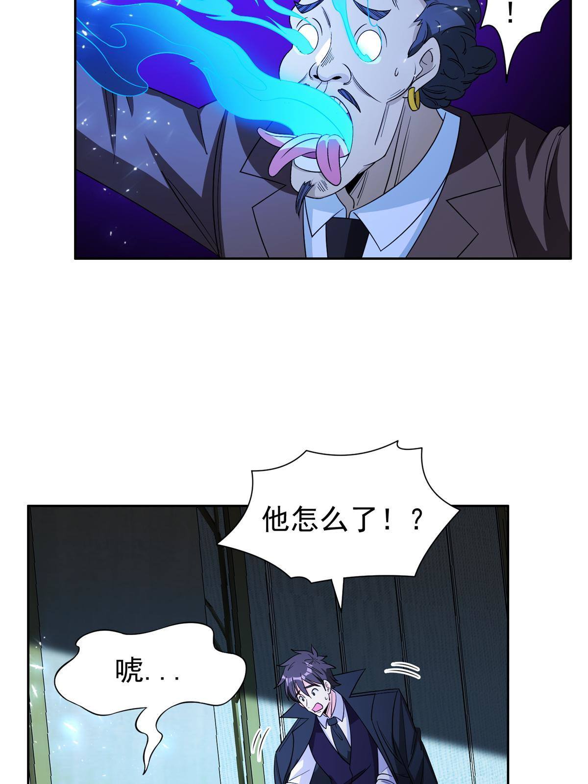 135 神通广大-第137话