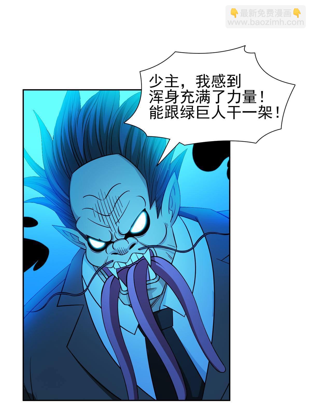 135 神通广大-第137话