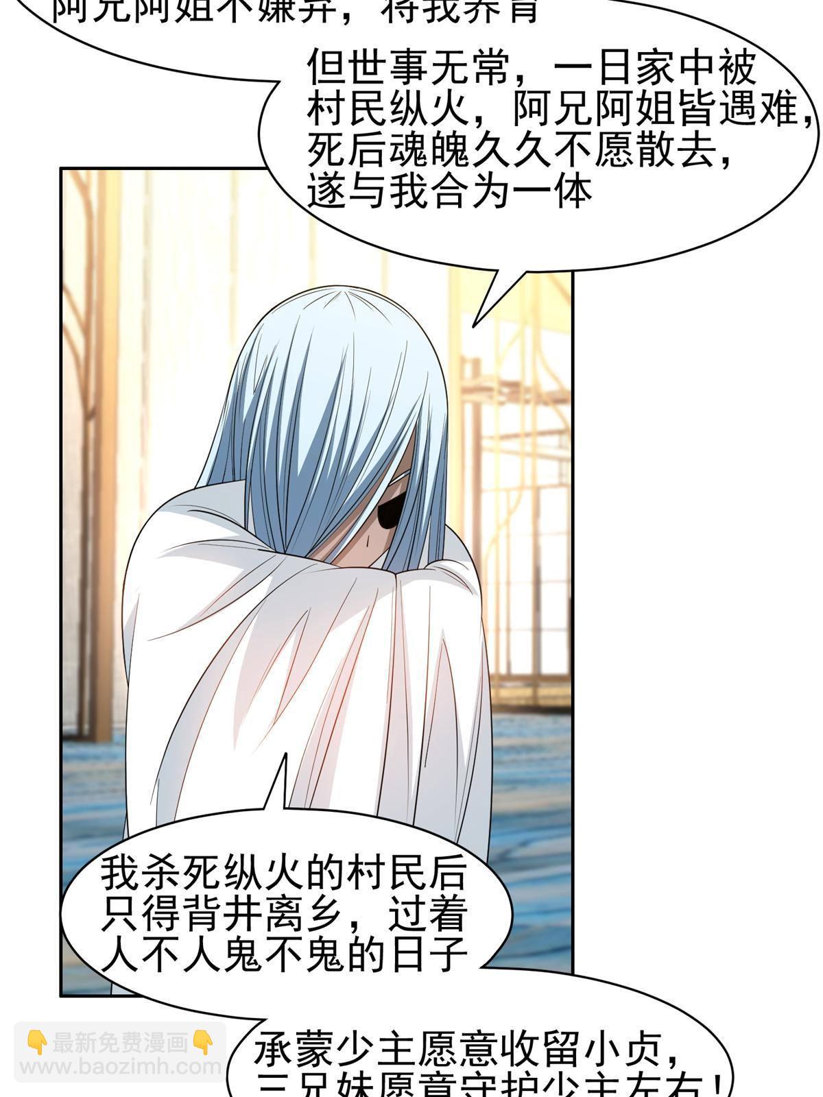 135 神通广大-第137话