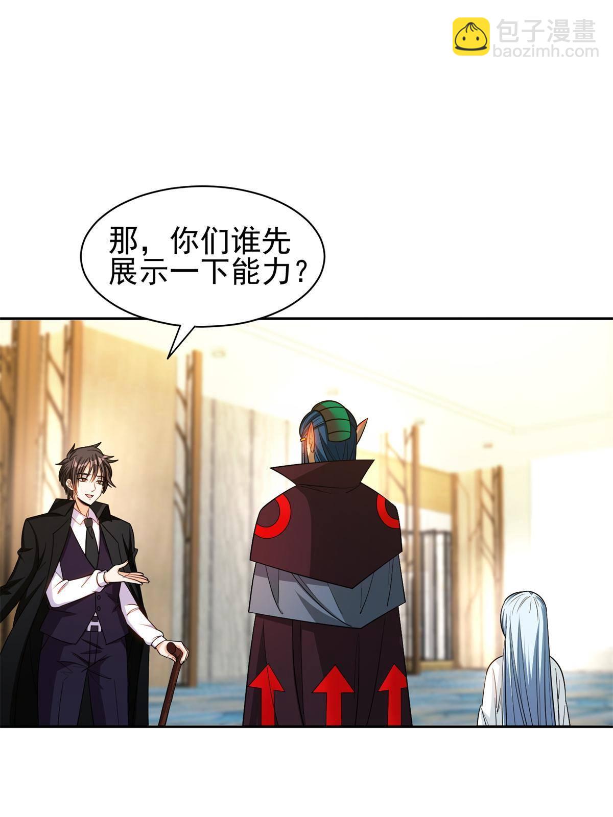 135 神通广大-第137话