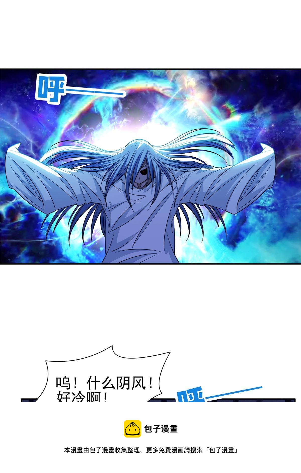 135 神通广大-第137话