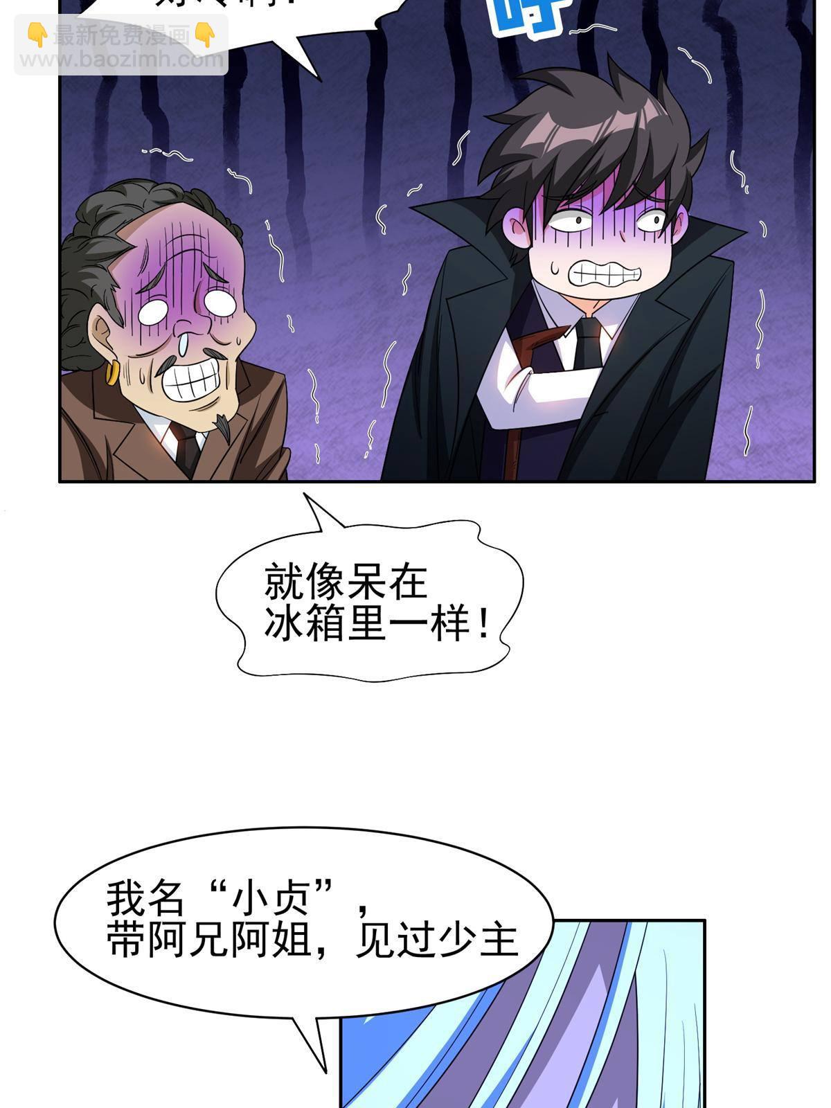 135 神通广大-第137话