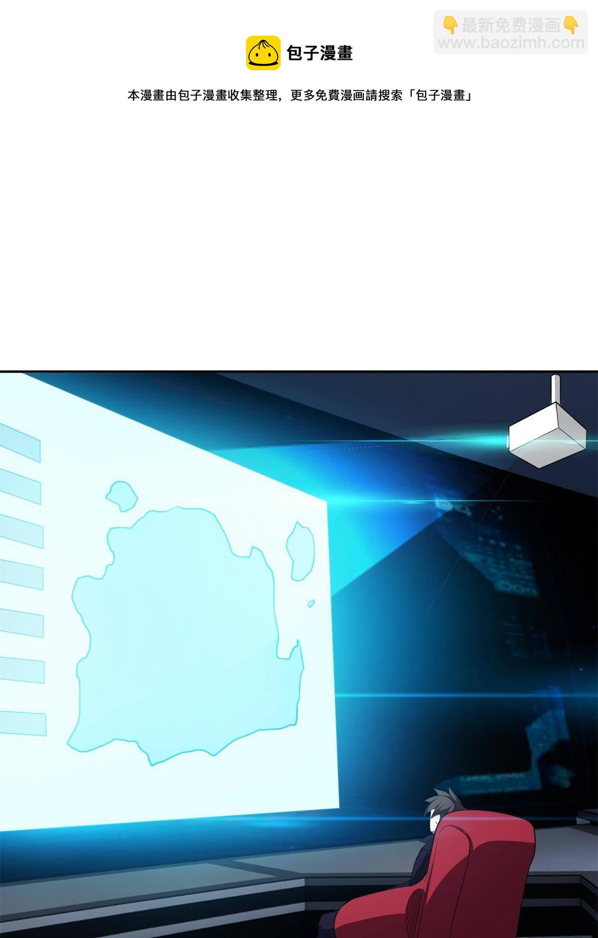 137 针锋相对-第139话