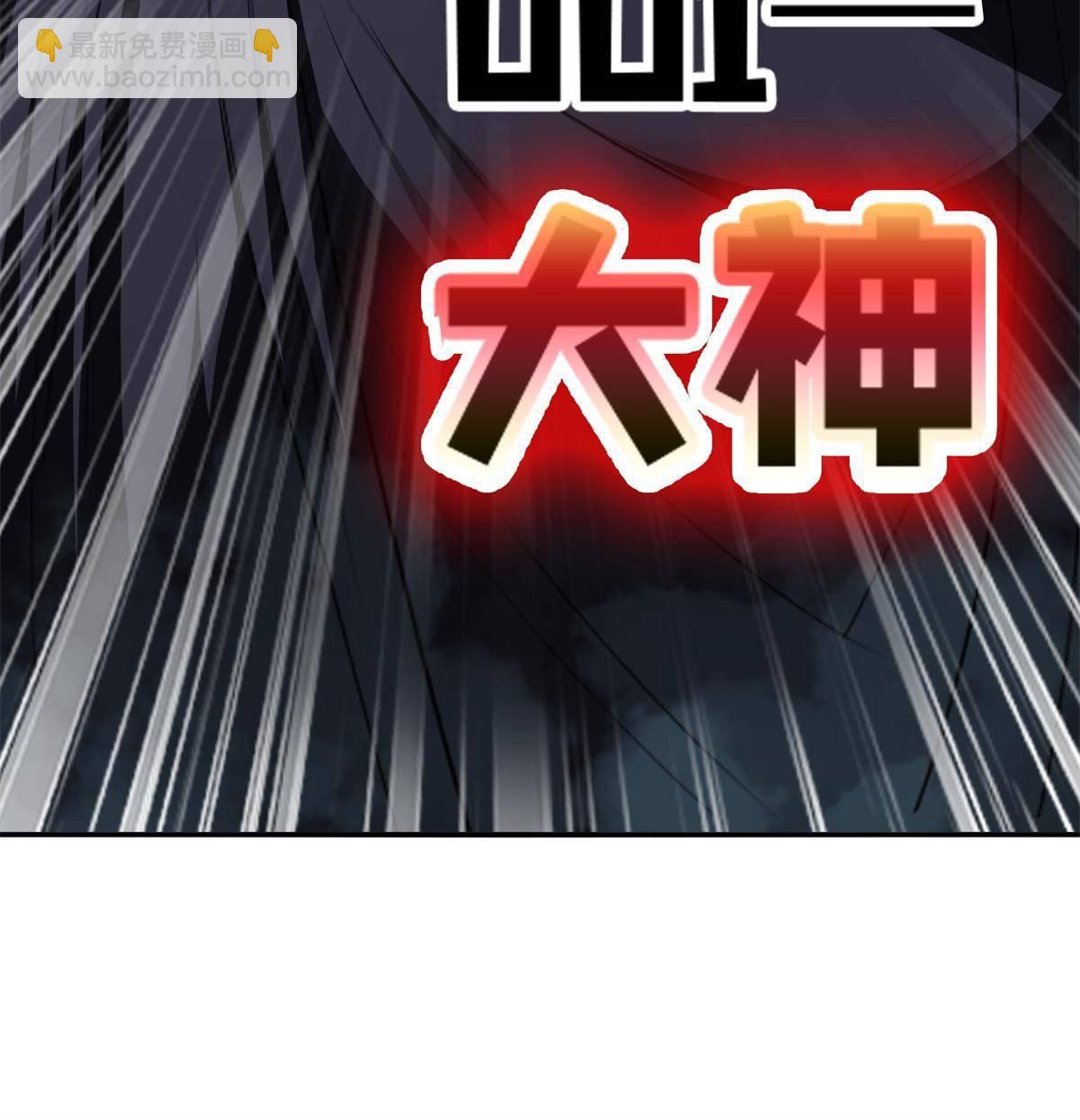 137 针锋相对-第139话