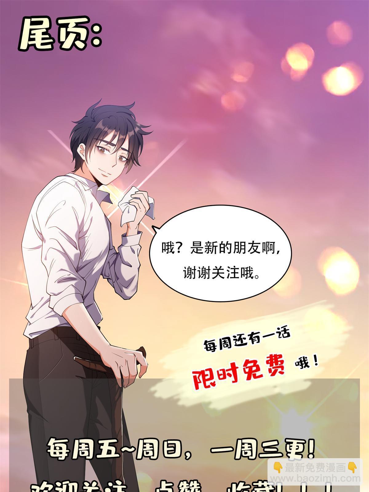 137 针锋相对-第139话
