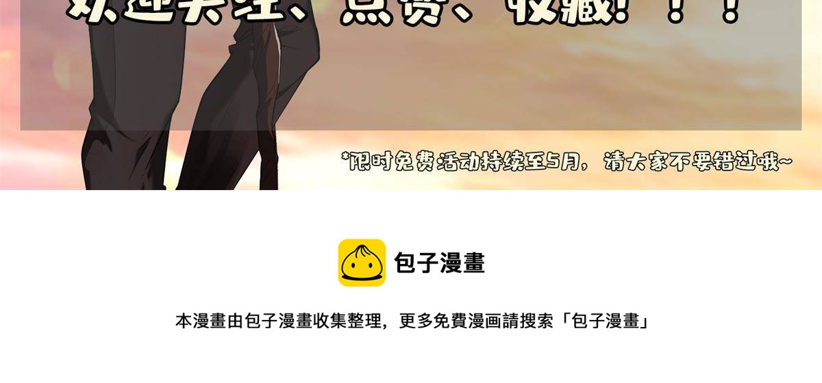 137 针锋相对-第139话