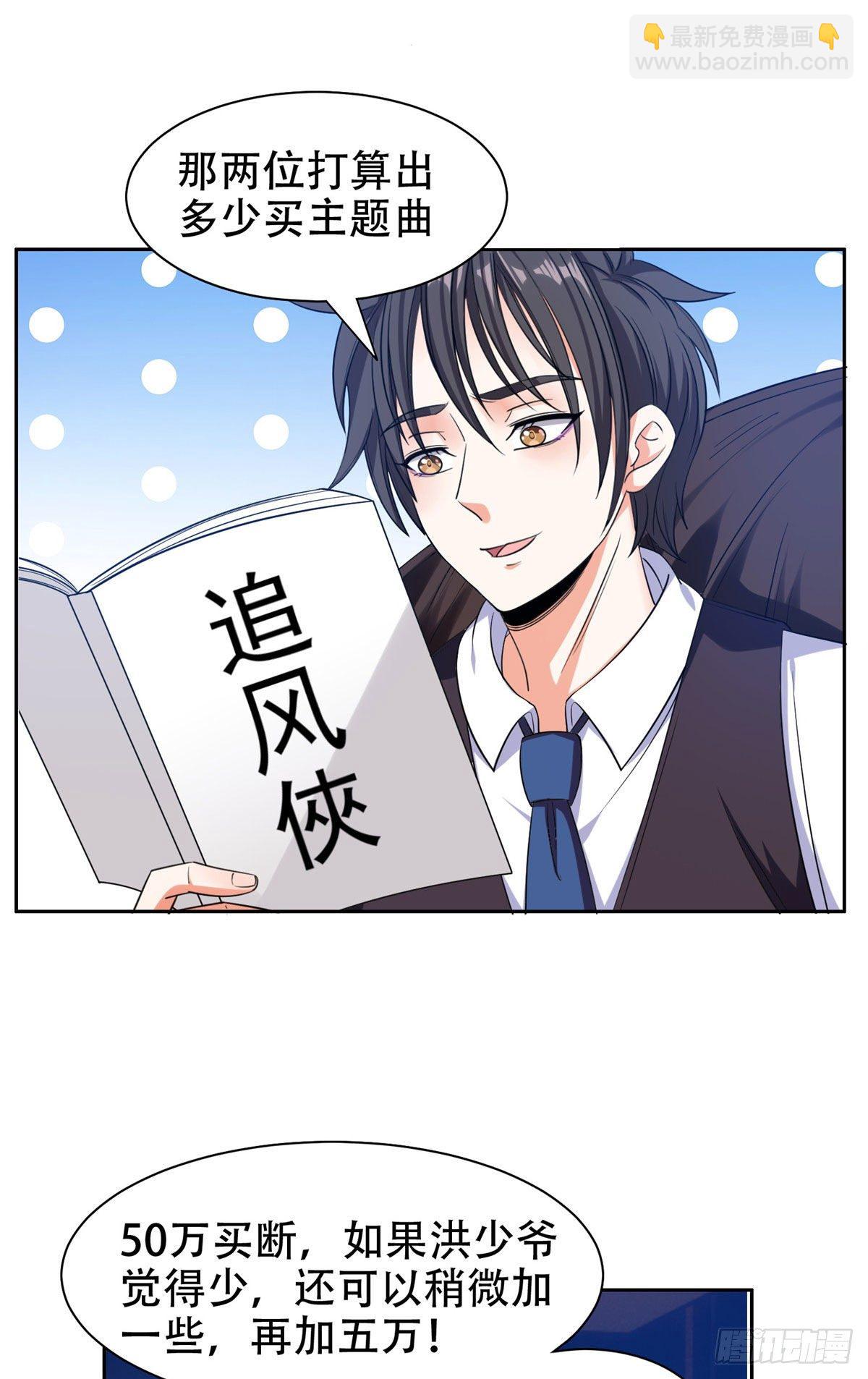 14 拍个电影玩玩-第15话