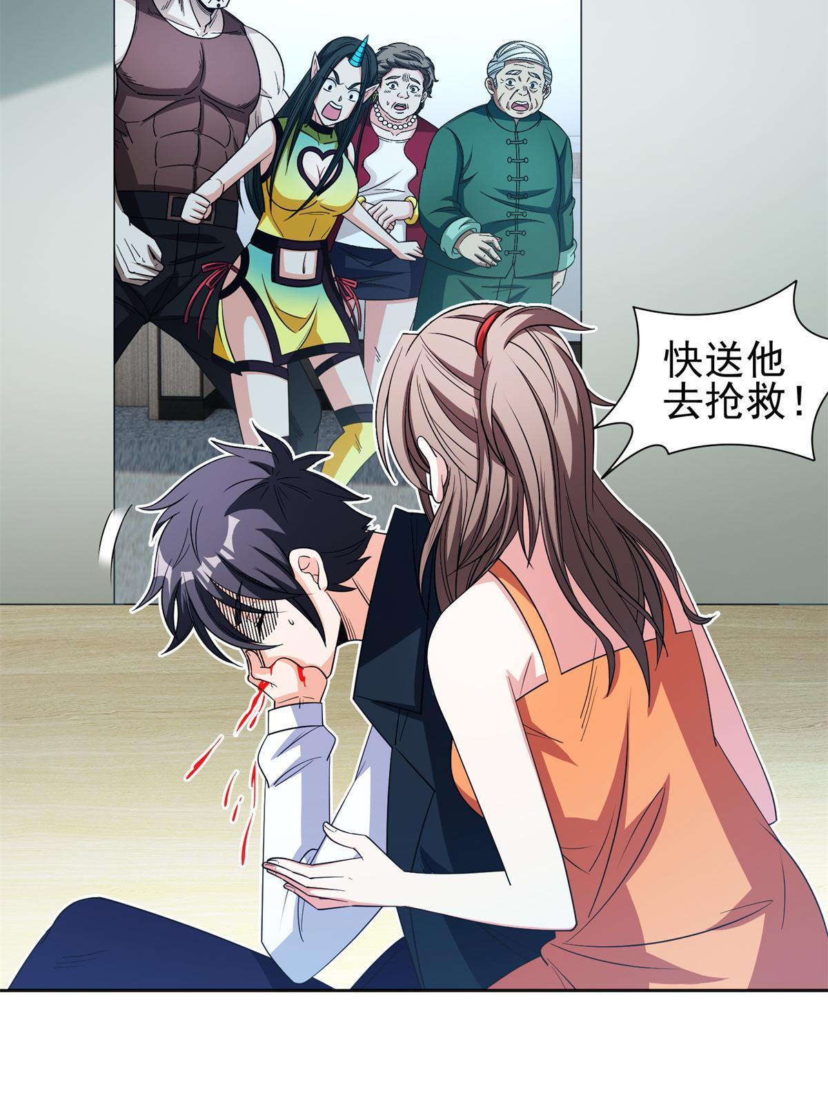 139 敌人来袭-第141话