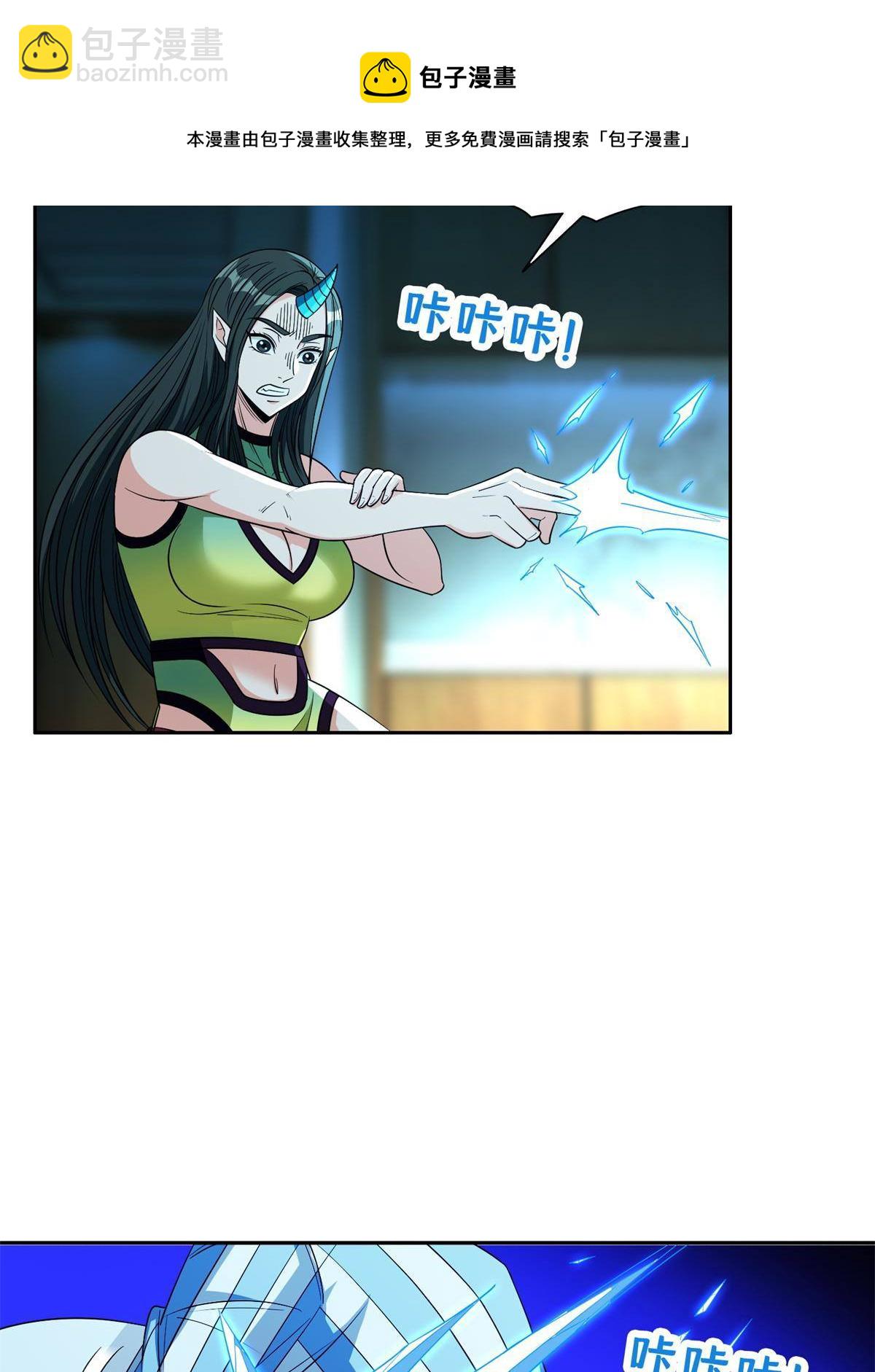139 敌人来袭-第141话