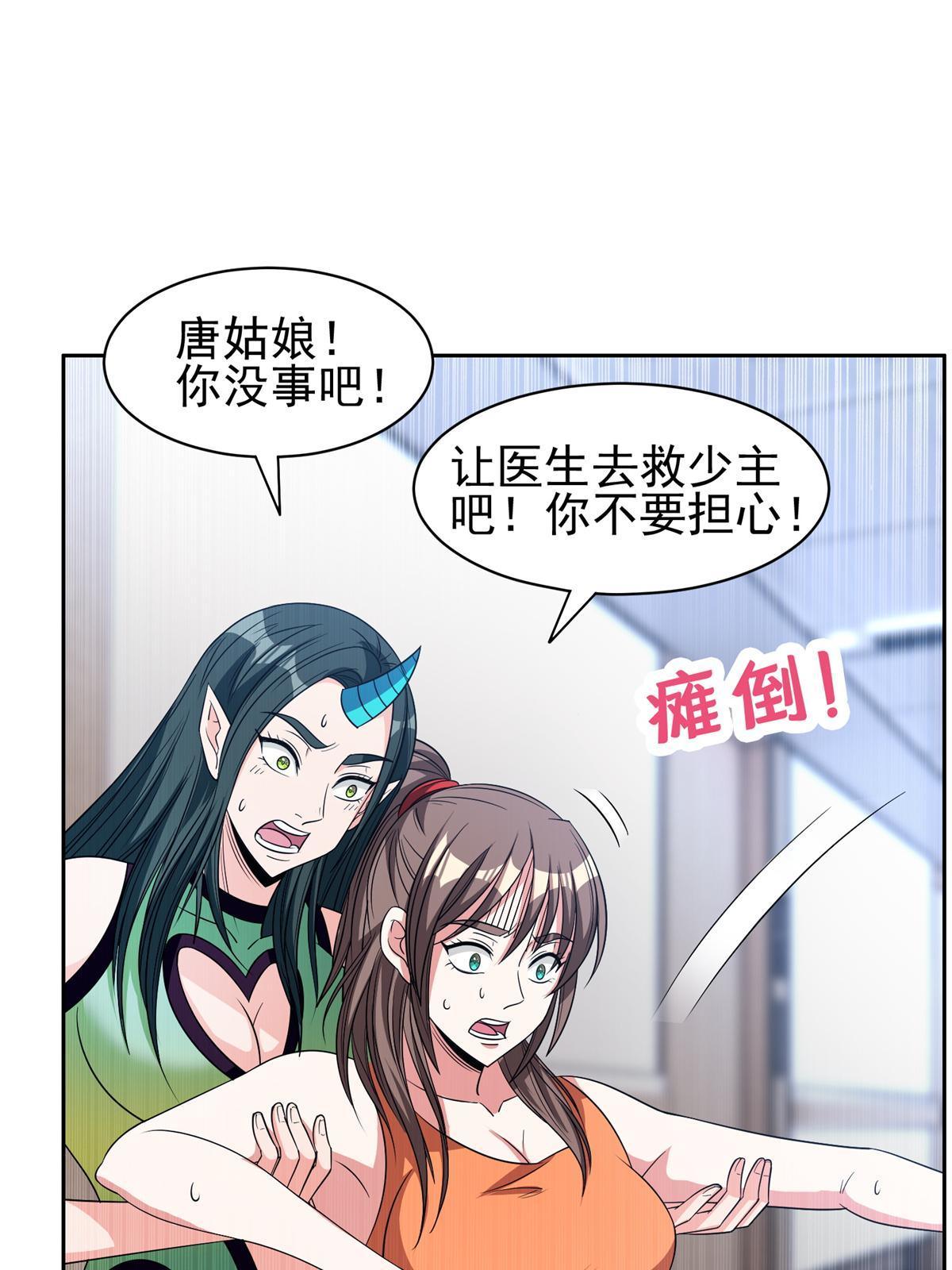 139 敌人来袭-第141话