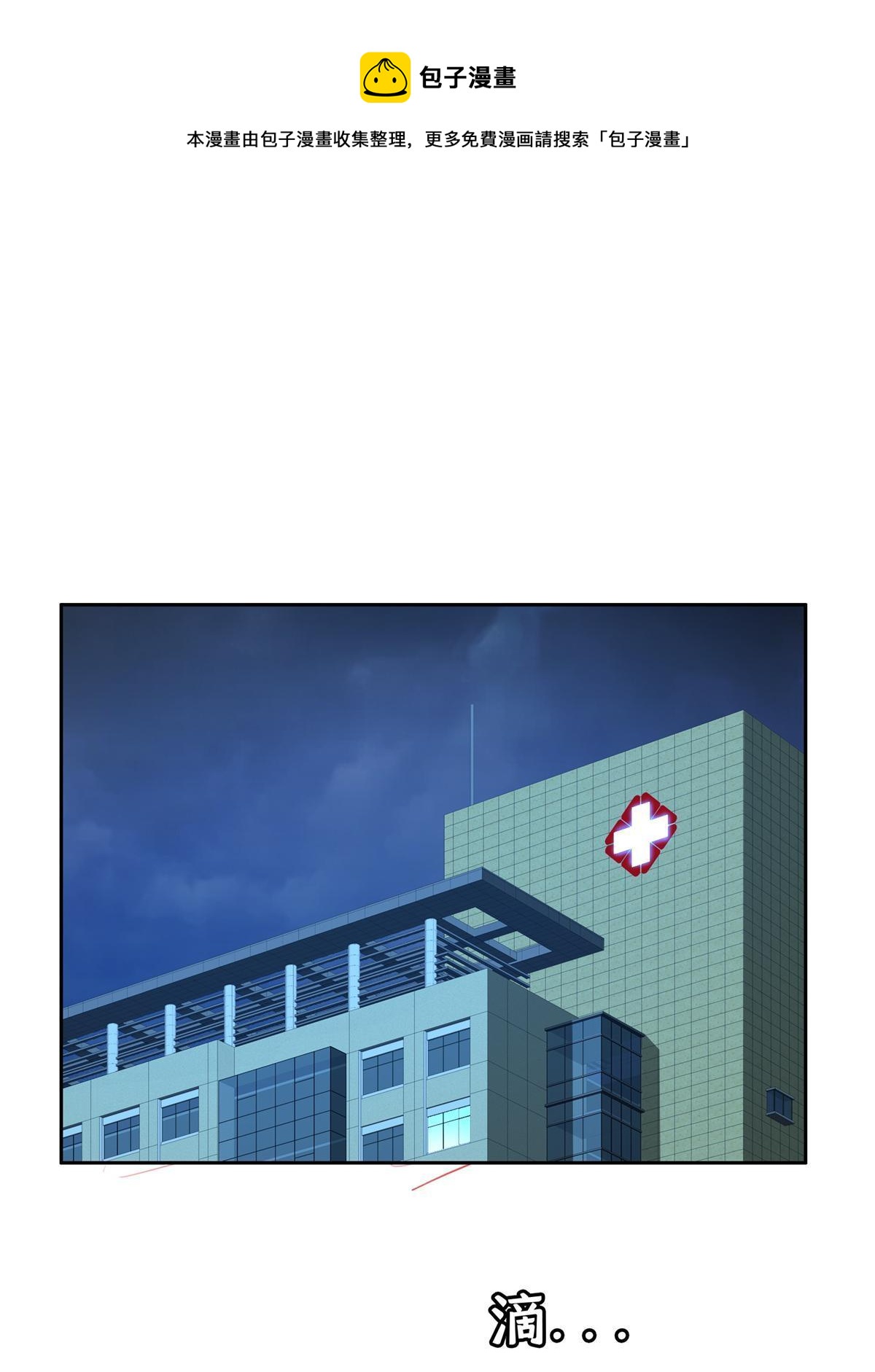 139 敌人来袭-第141话