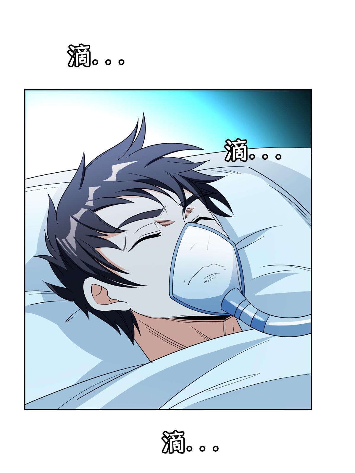 139 敌人来袭-第141话