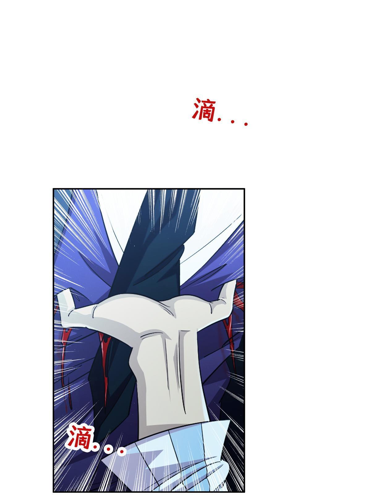 139 敌人来袭-第141话