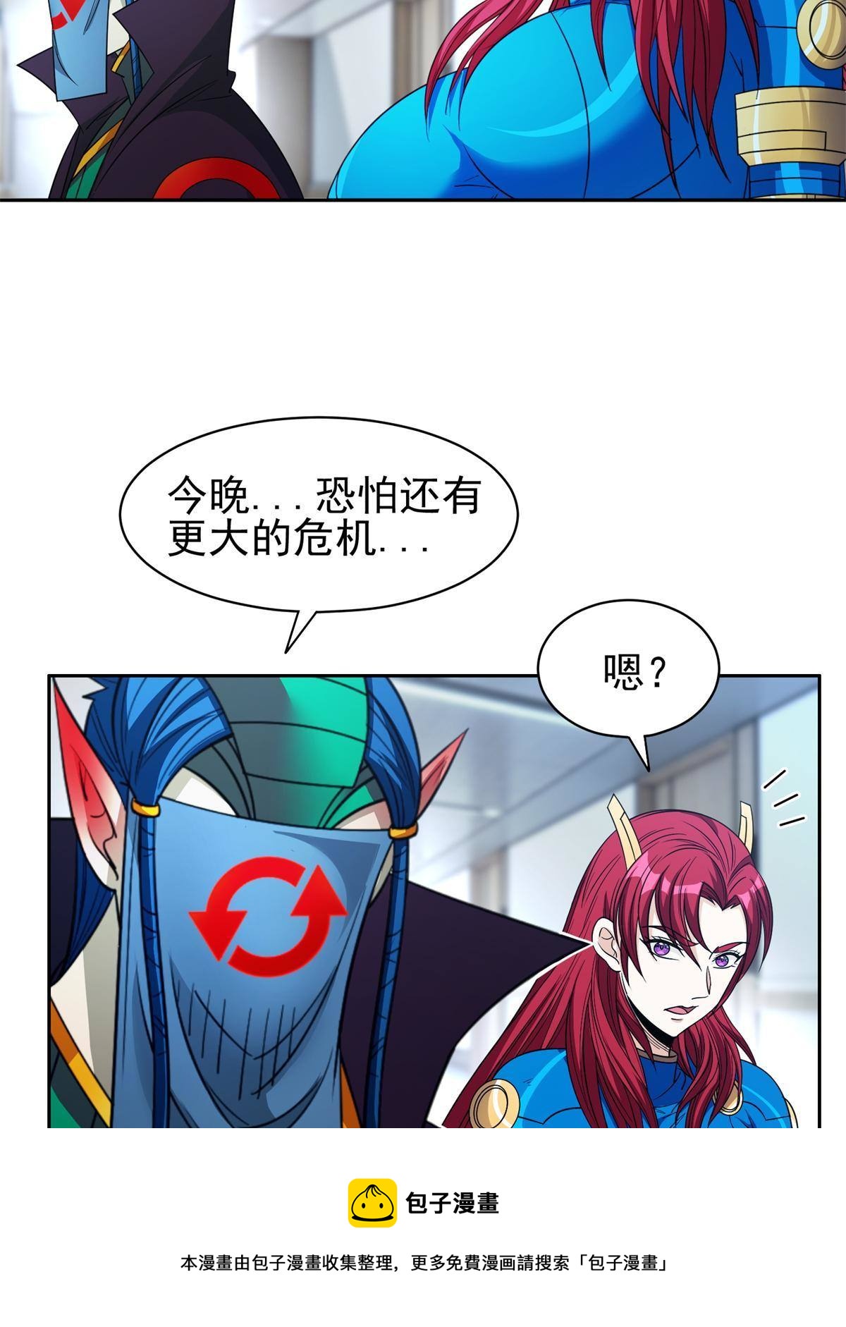 139 敌人来袭-第141话
