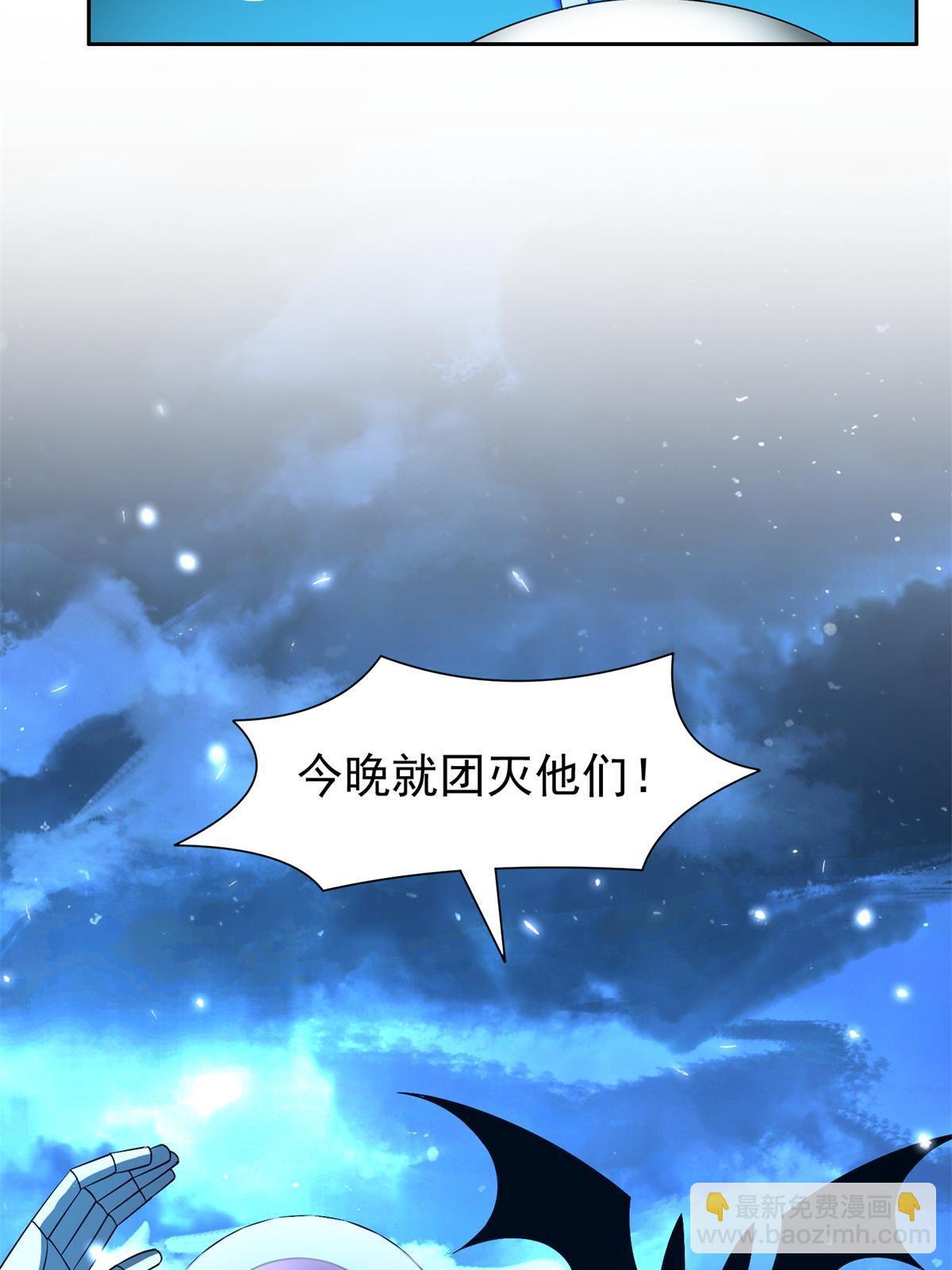 139 敌人来袭-第141话