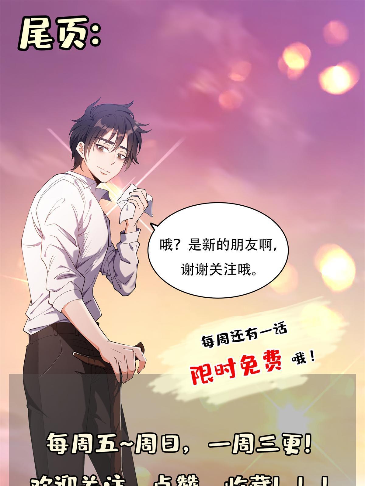139 敌人来袭-第141话