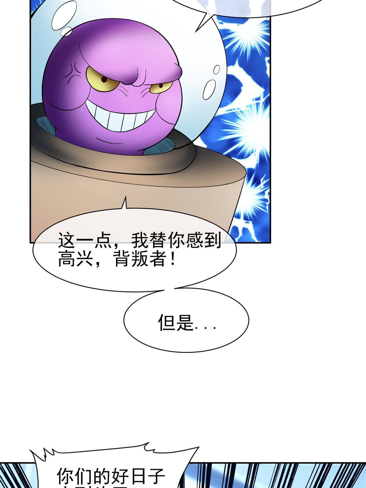 141 都被定住了？-第143话