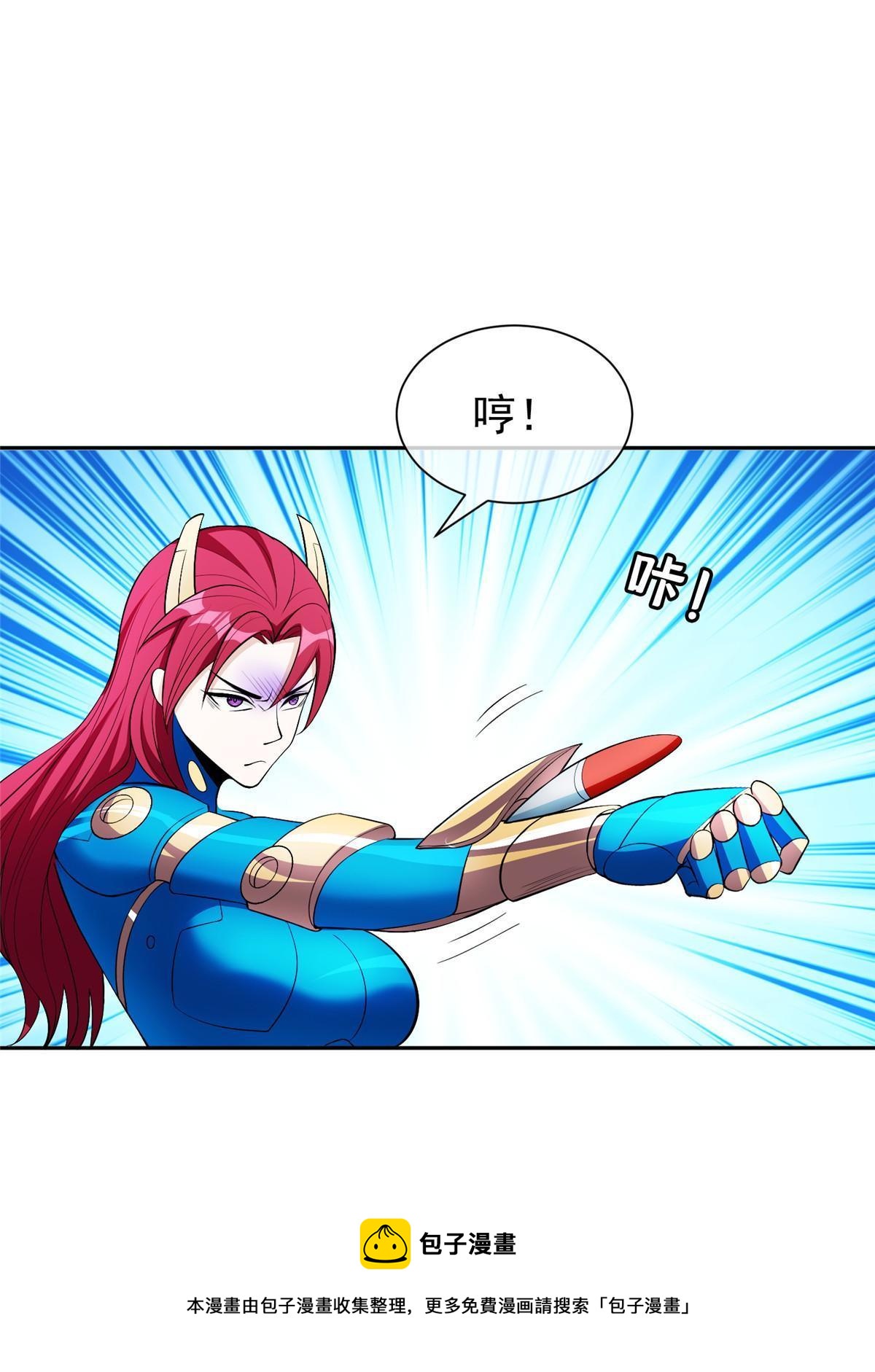 141 都被定住了？-第143话