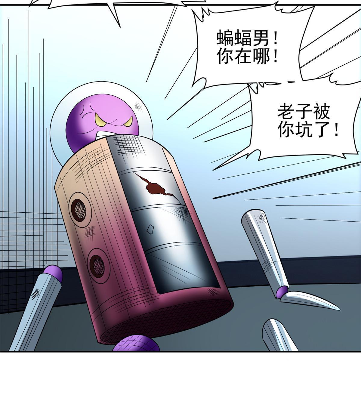 141 都被定住了？-第143话