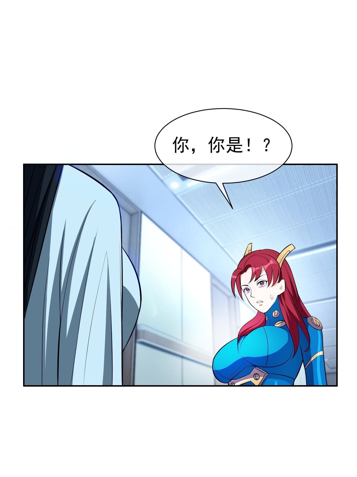 141 都被定住了？-第143话