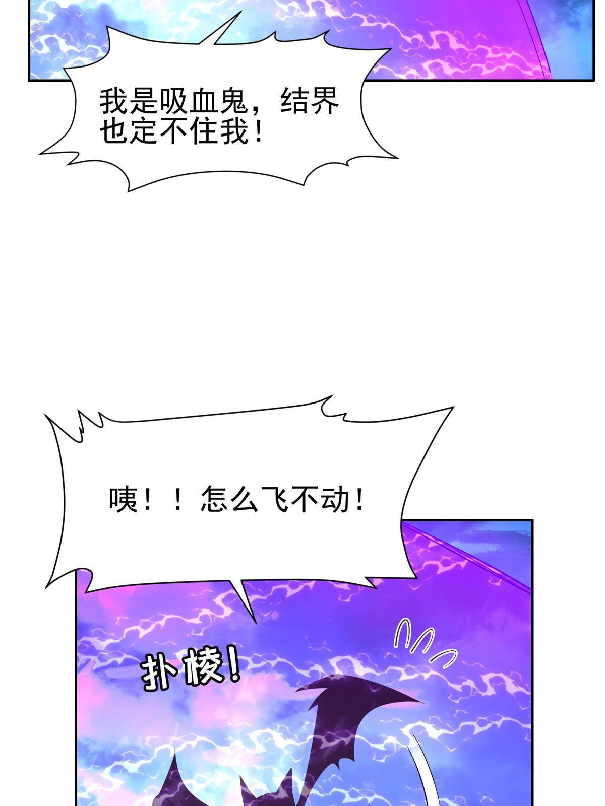 141 都被定住了？-第143话