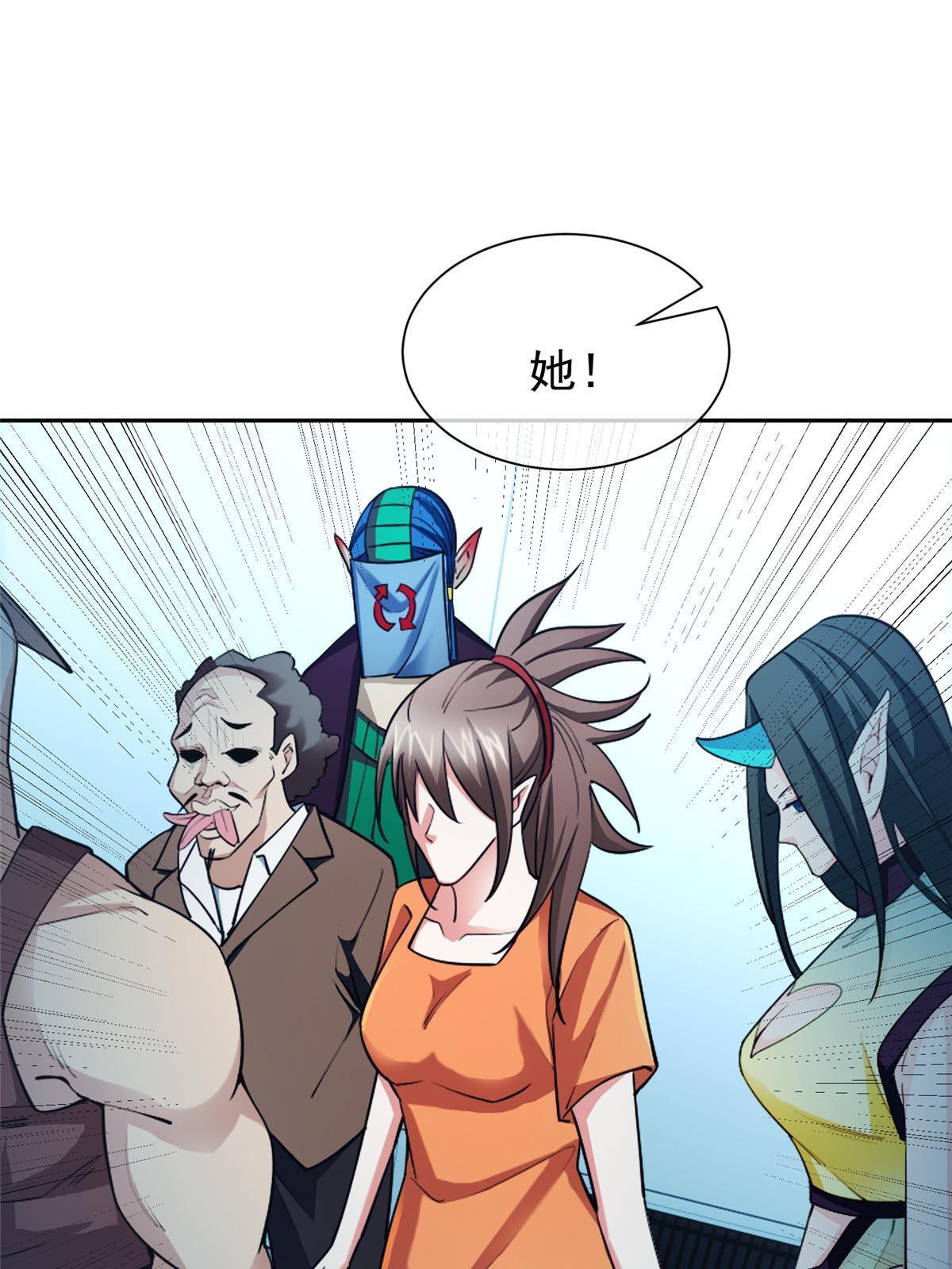 143 无计可施了？-第145话