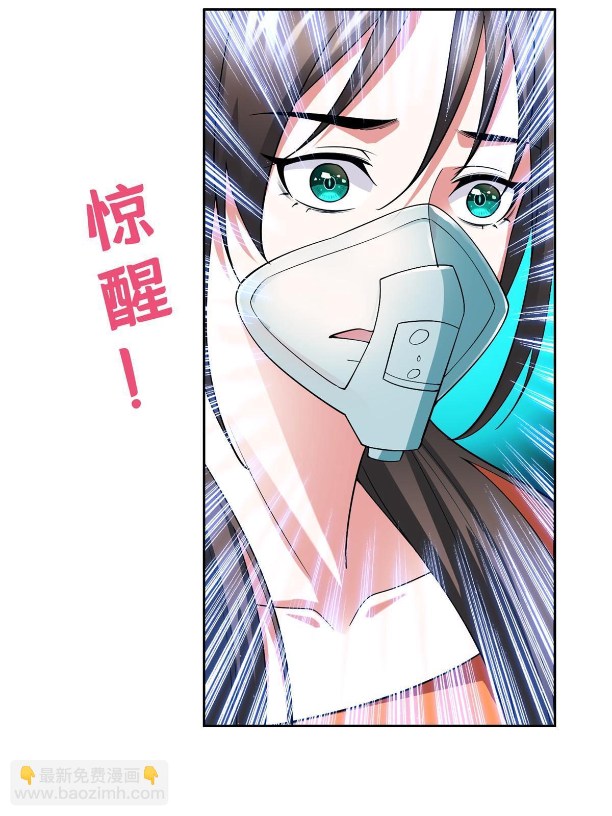 143 无计可施了？-第145话
