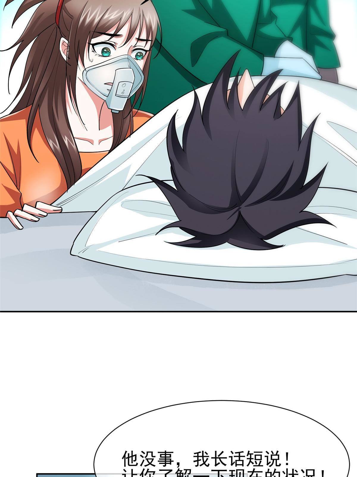 143 无计可施了？-第145话