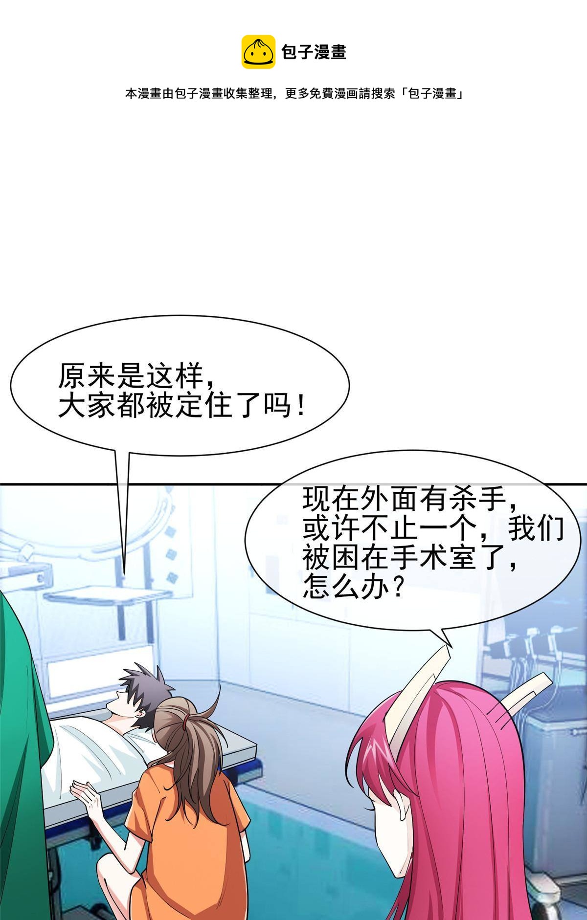 143 无计可施了？-第145话