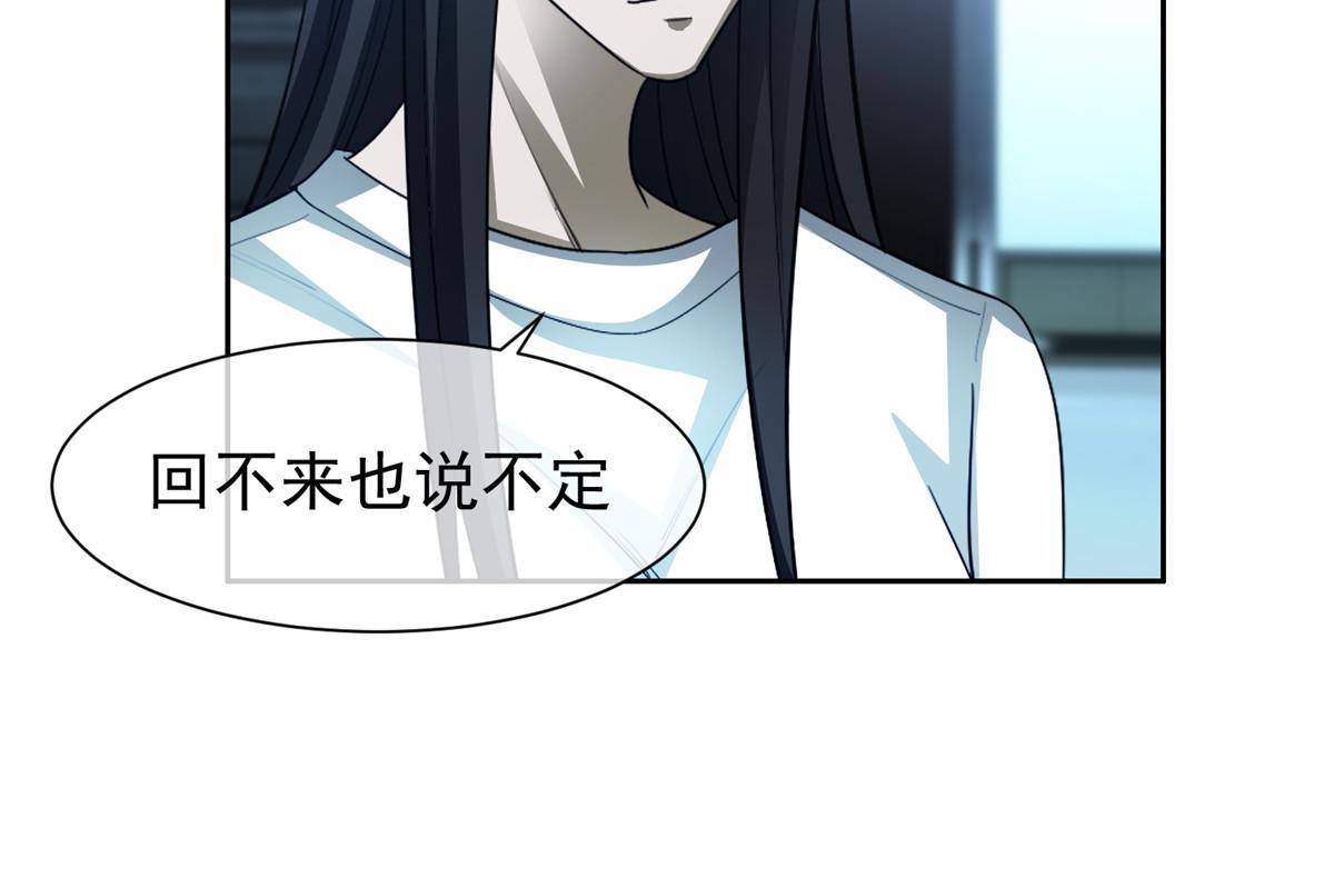 143 无计可施了？-第145话