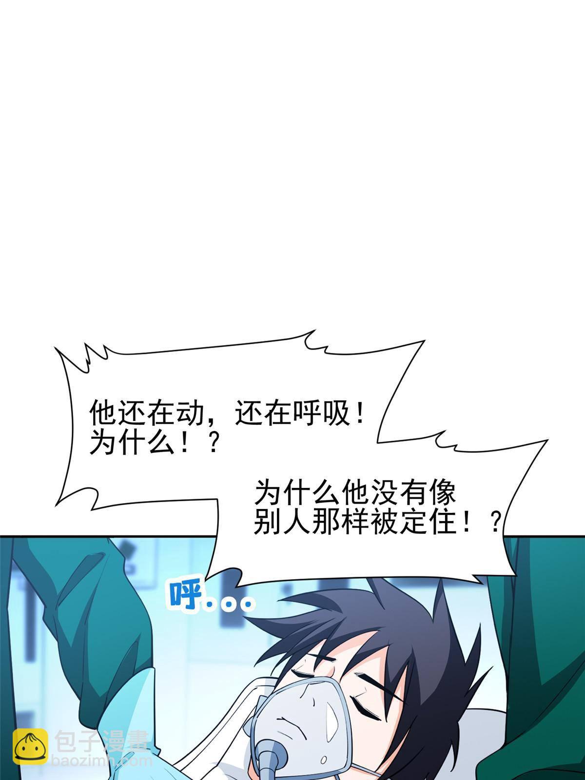 143 无计可施了？-第145话