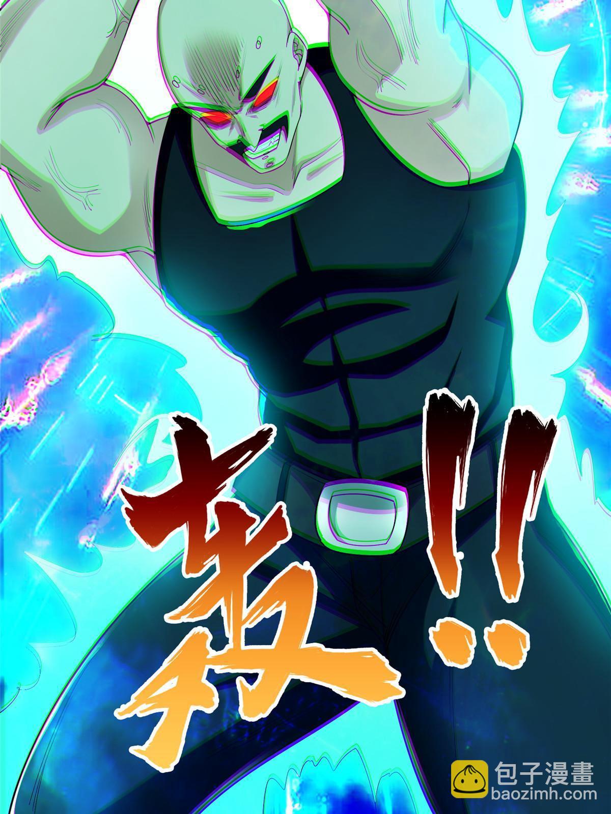 143 无计可施了？-第145话