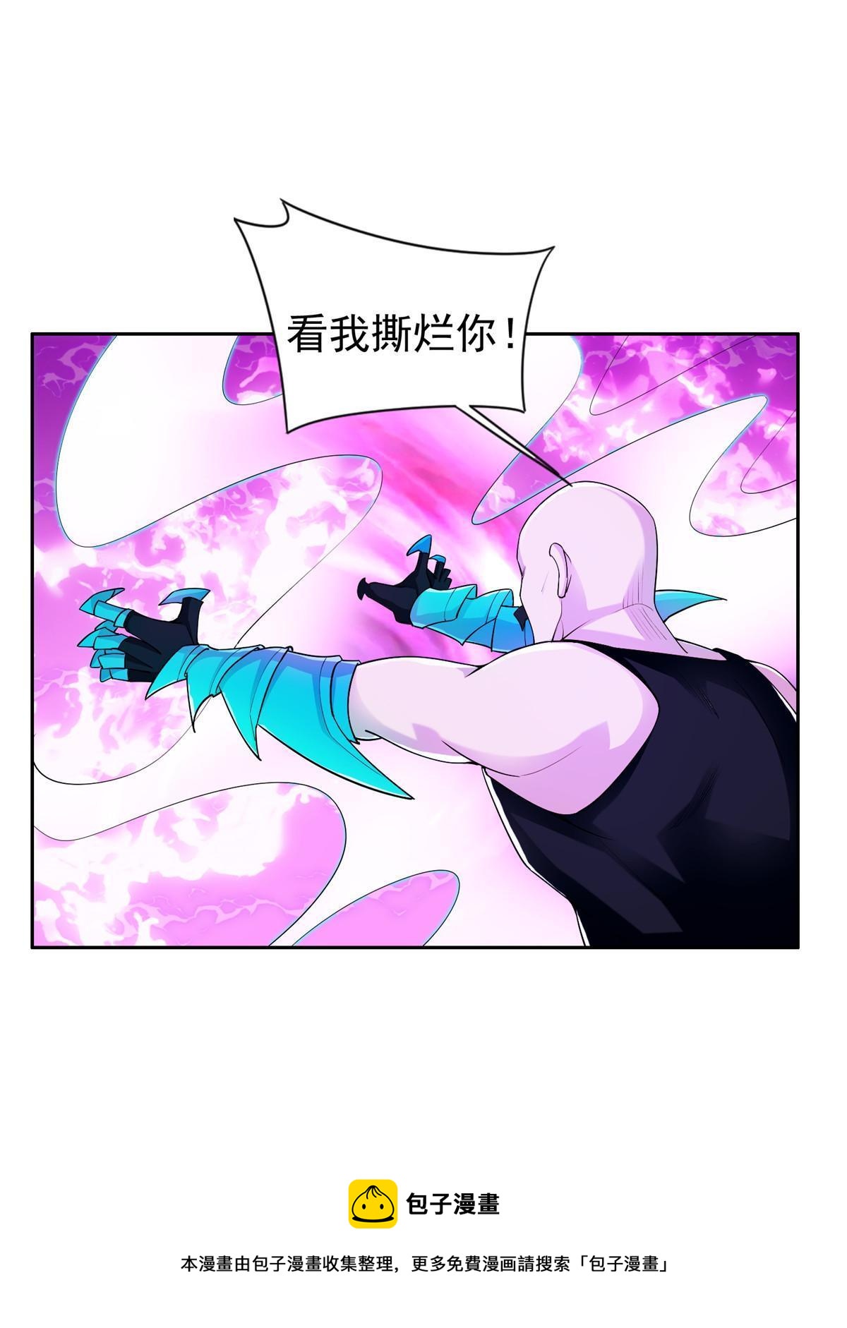 143 无计可施了？-第145话
