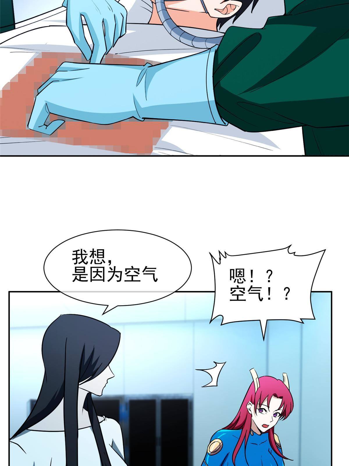 143 无计可施了？-第145话