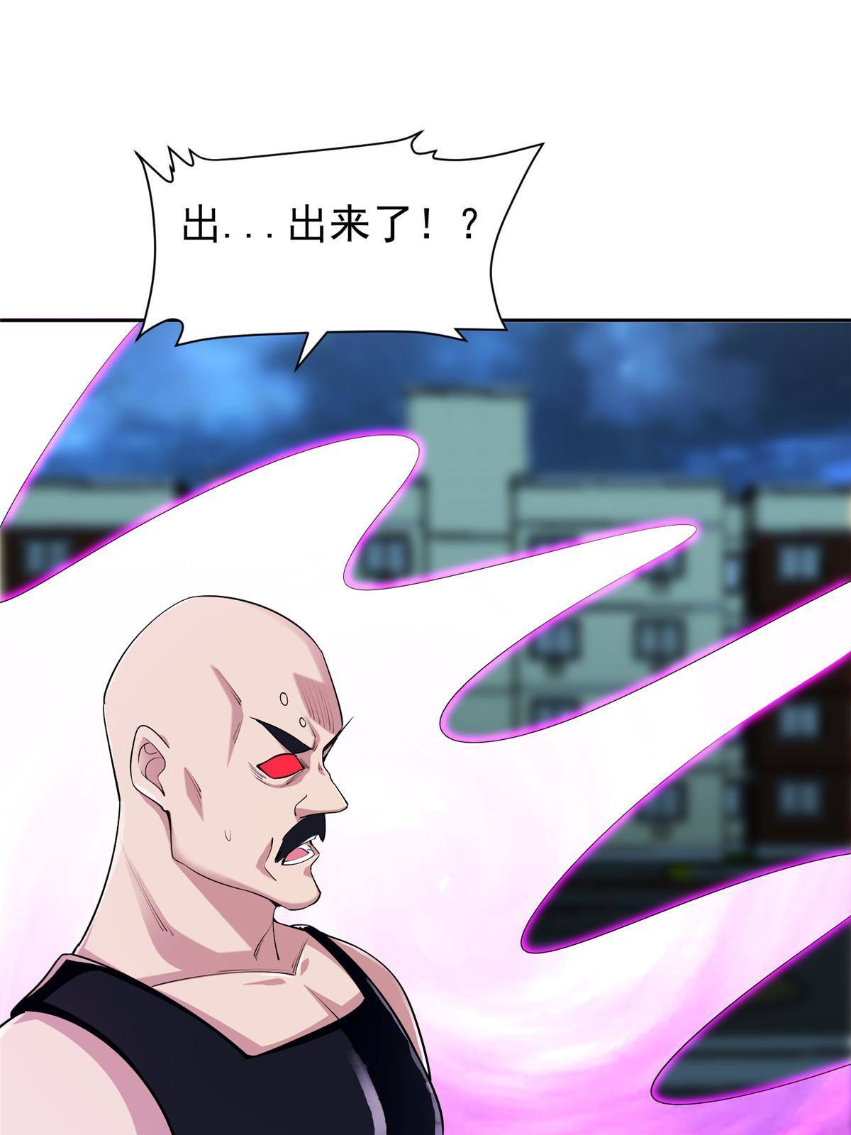143 无计可施了？-第145话