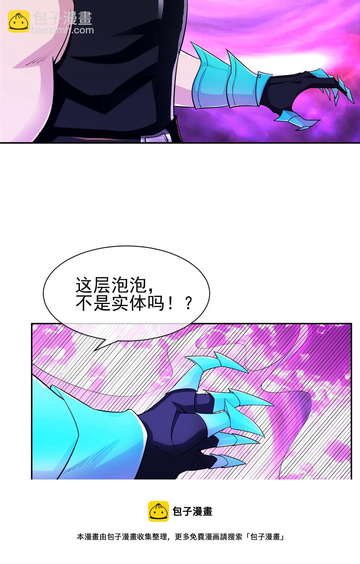 143 无计可施了？-第145话