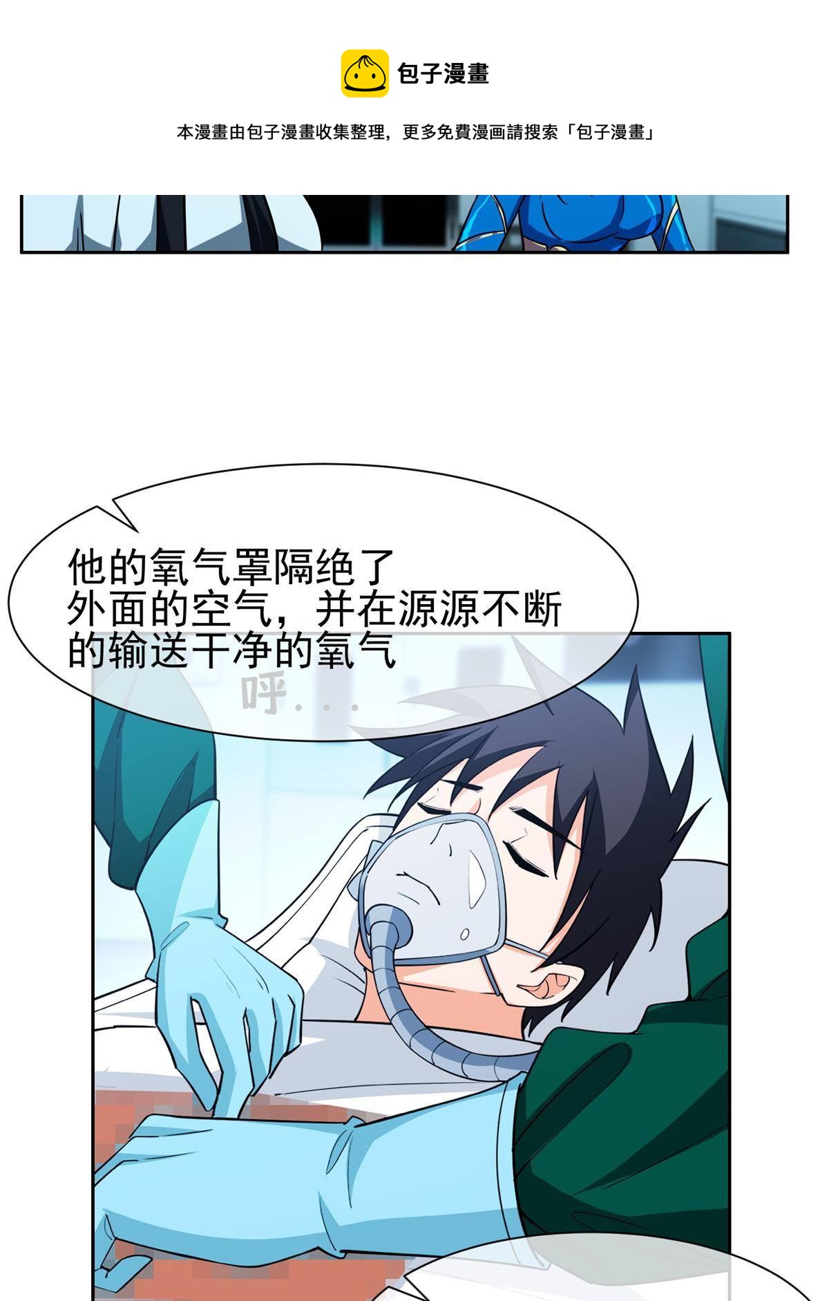 143 无计可施了？-第145话