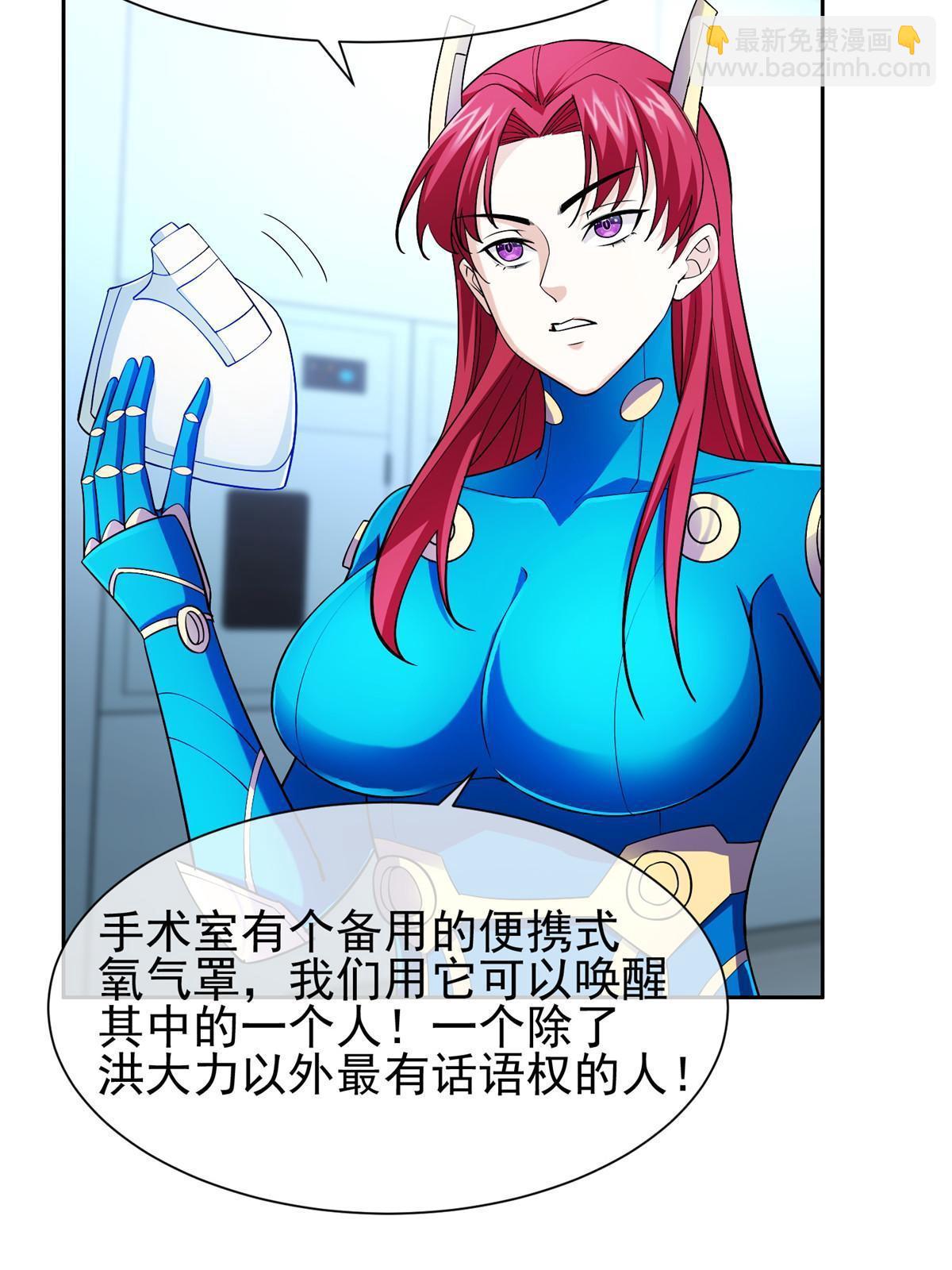 143 无计可施了？-第145话