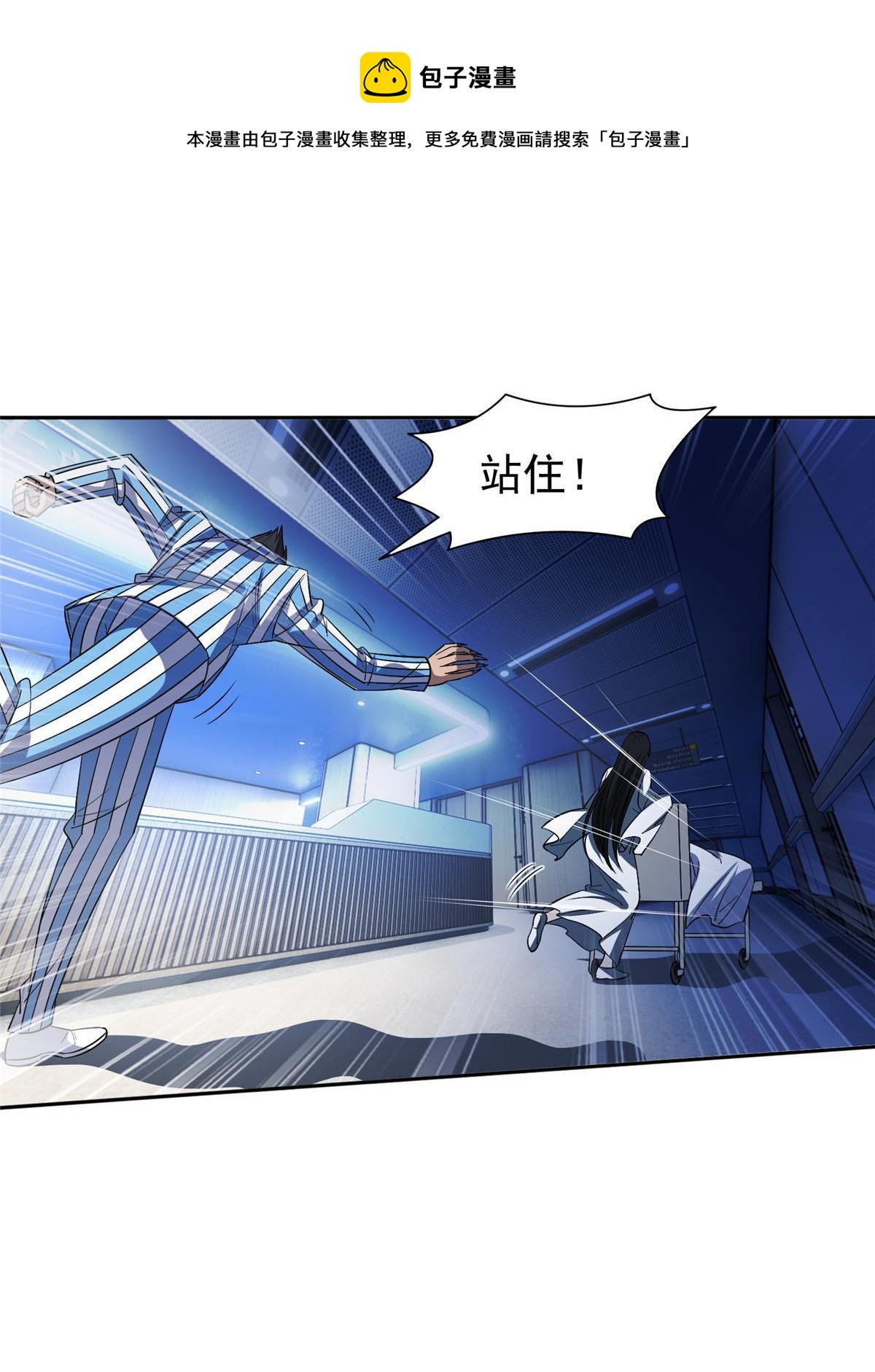 145 你到底是谁！？-第147话