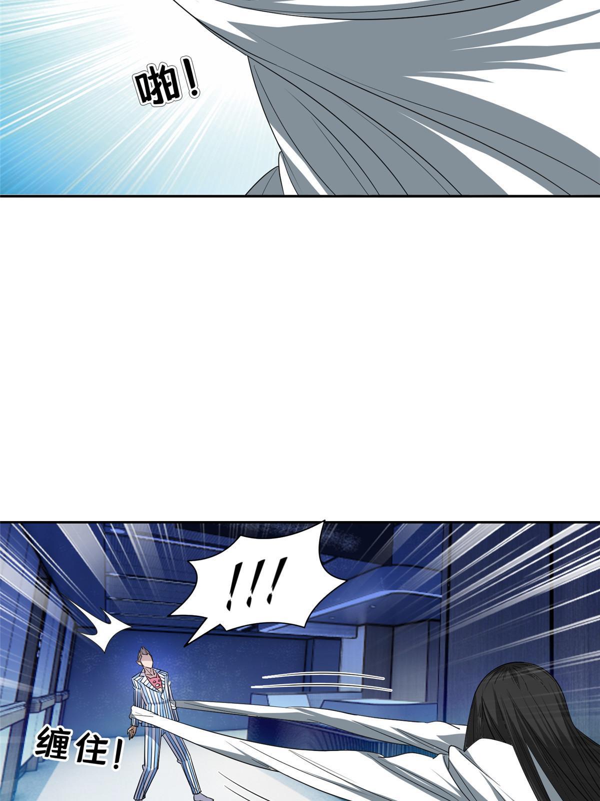 145 你到底是谁！？-第147话