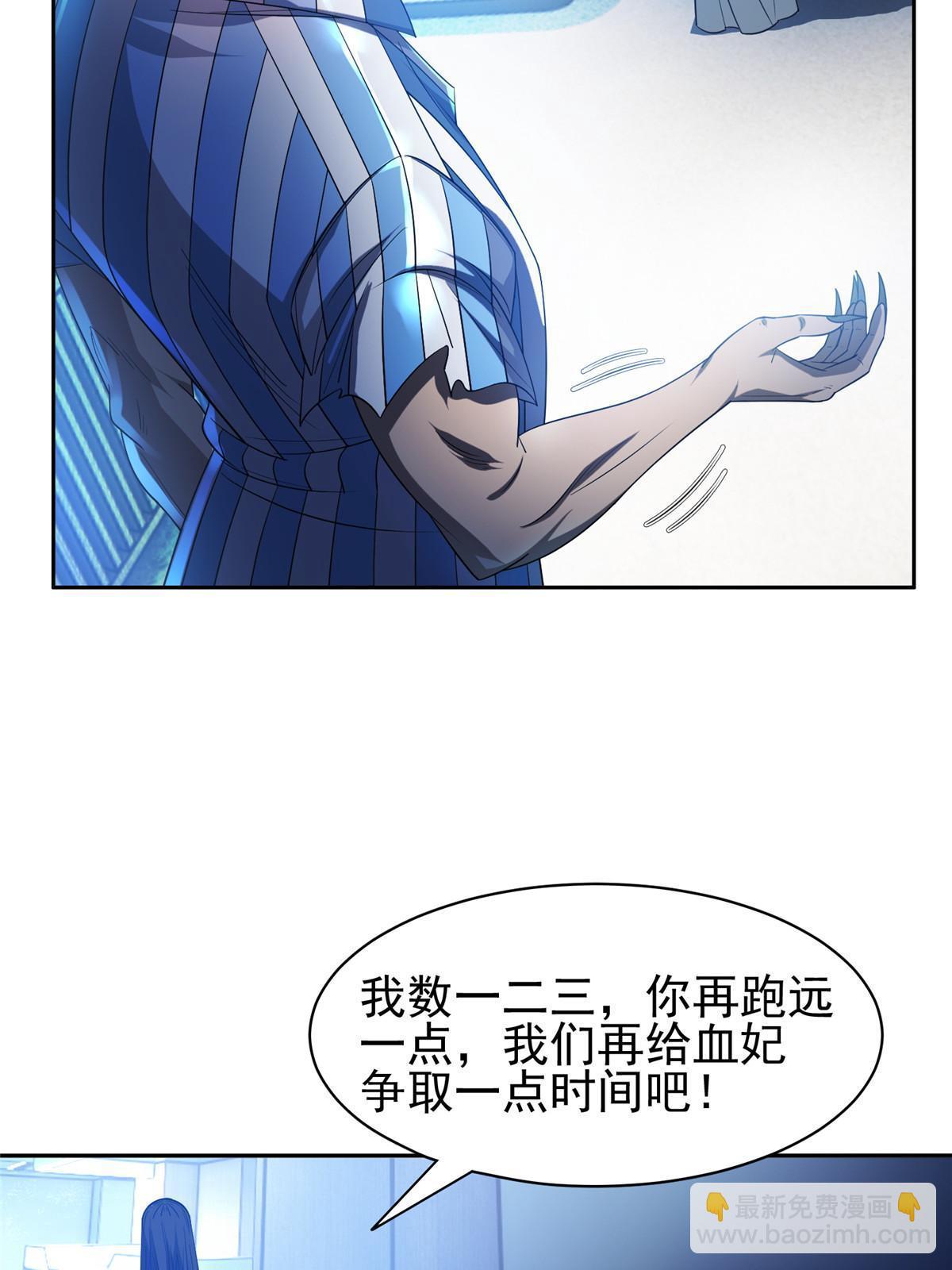 145 你到底是谁！？-第147话