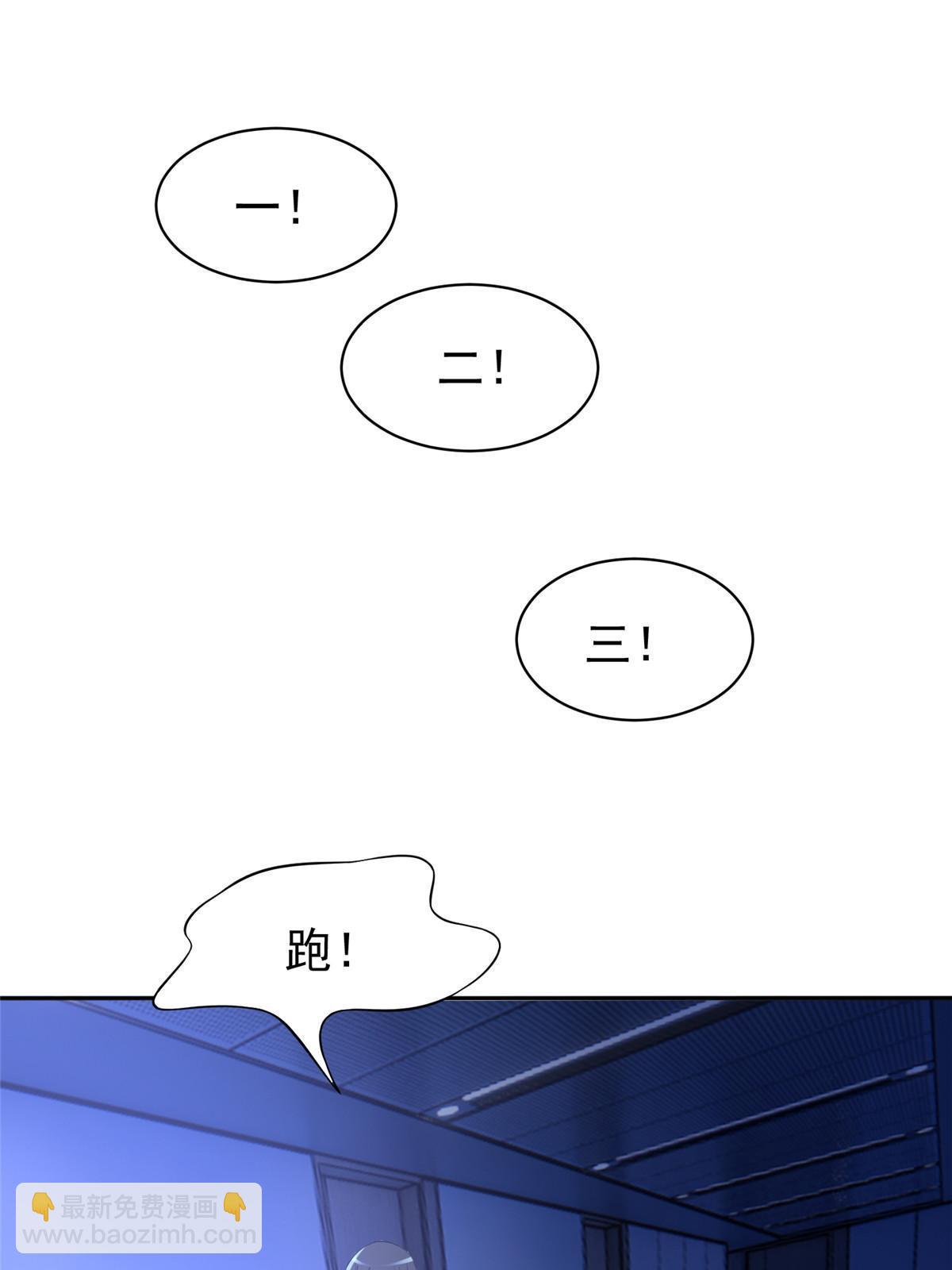 145 你到底是谁！？-第147话