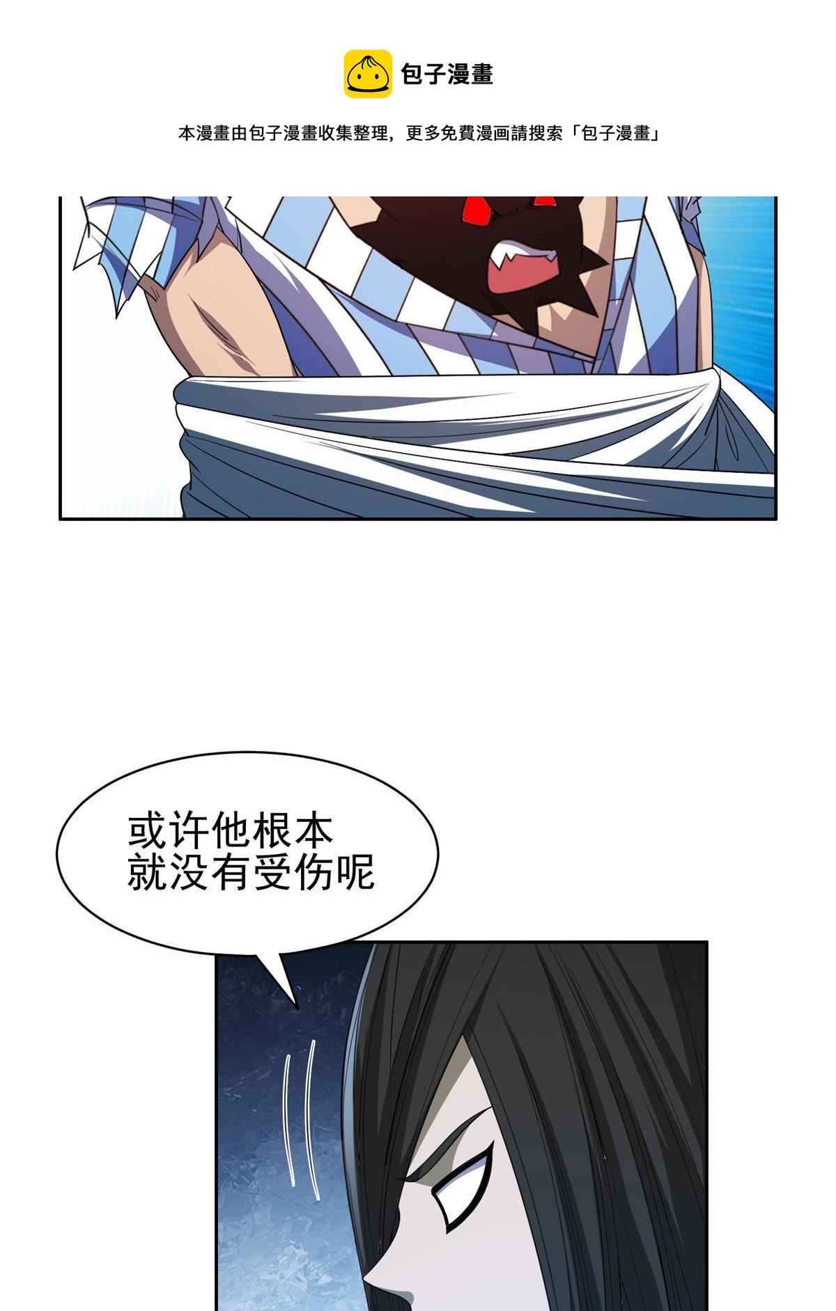 145 你到底是谁！？-第147话
