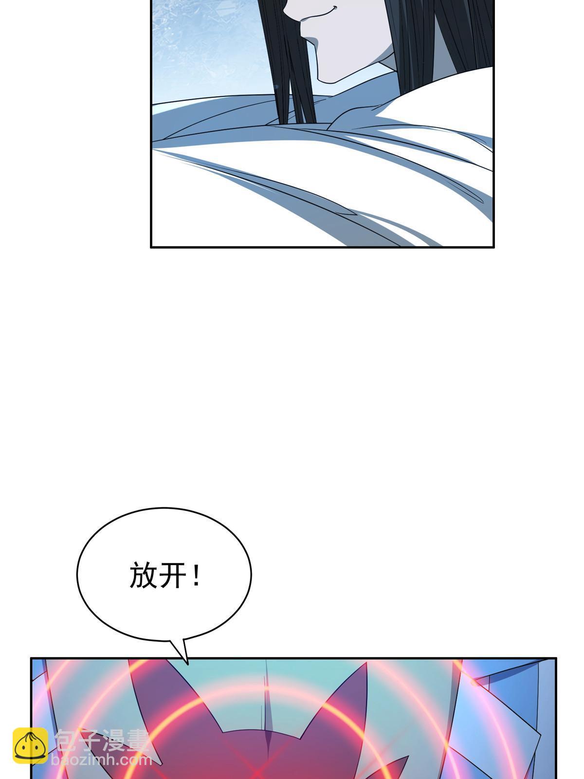 145 你到底是谁！？-第147话
