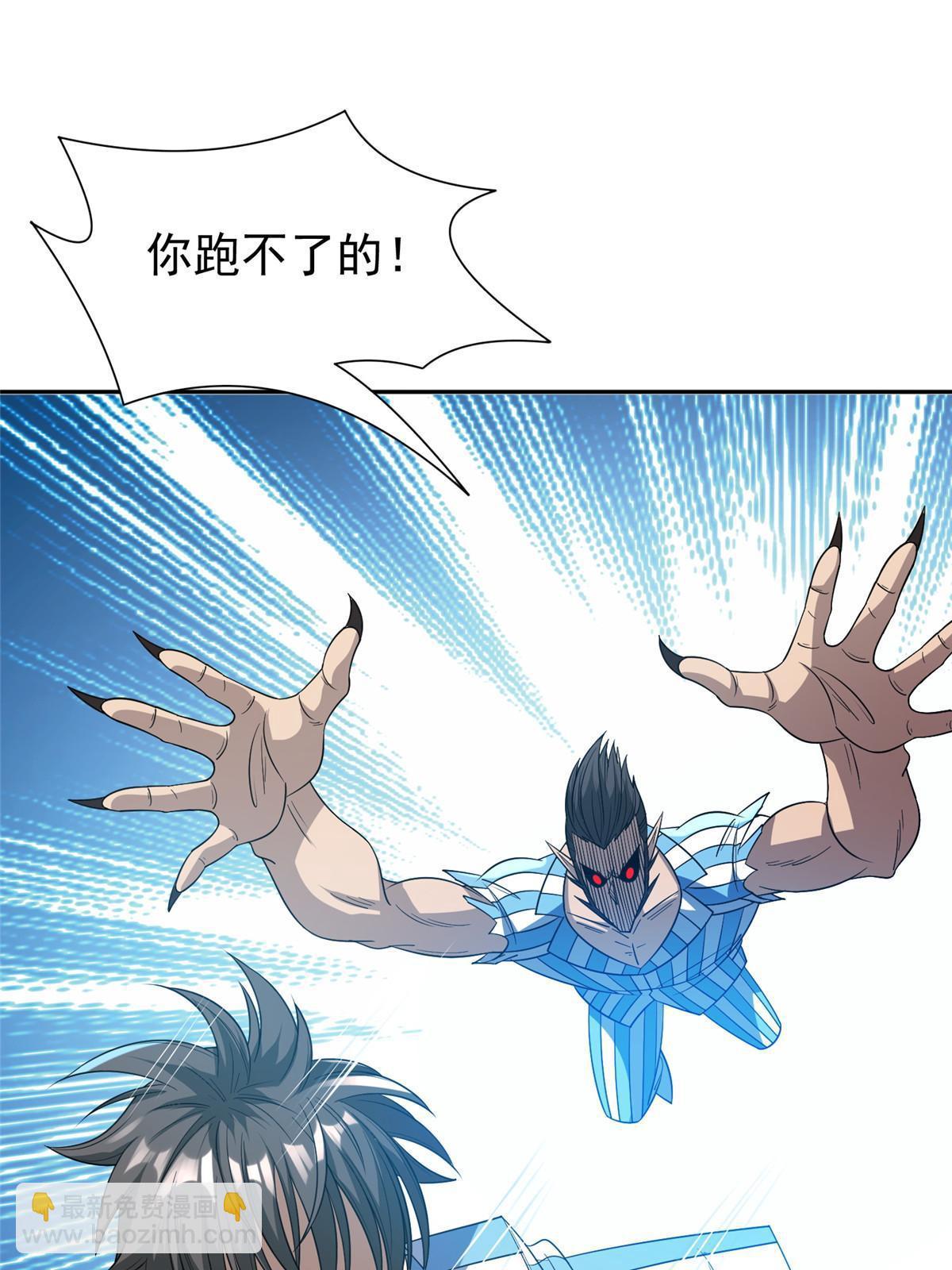 145 你到底是谁！？-第147话